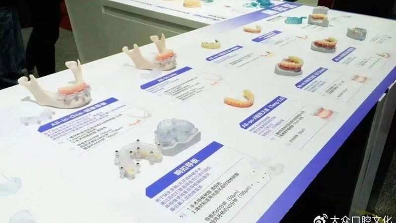 前牙种植牙，美学标准如何衡量？**
