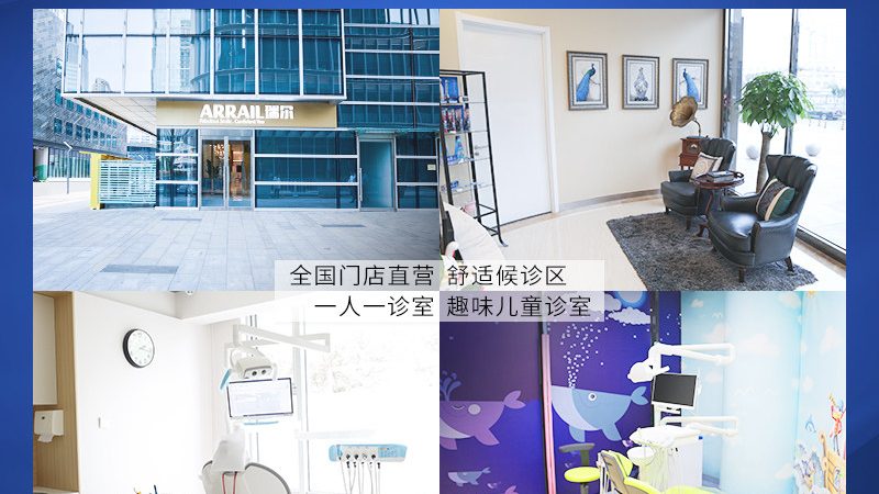 北京隐形矫正与传统矫正：价格背后的考量因素