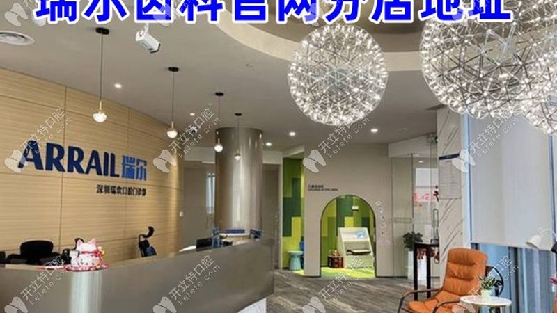 成人隐形牙套，如何选择合适厂家直销？**