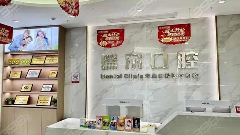 儿童牙科诊所候诊区，如何打造温馨舒适的就诊环境？**