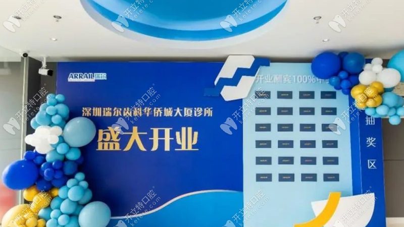 口腔溃疡反复发作，预防攻略大揭秘**