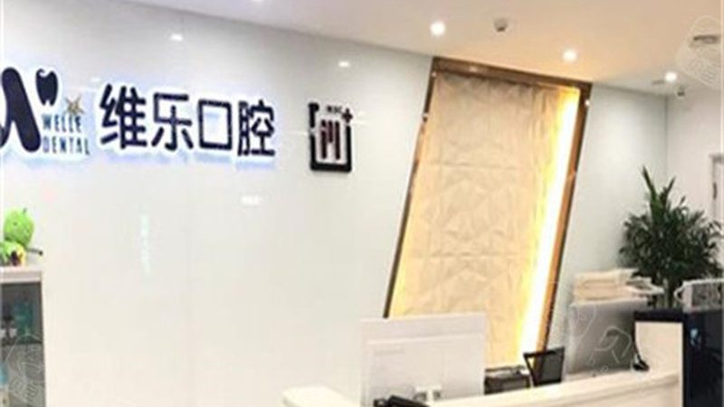 隐形矫正，你了解多少？上海地区注意事项盘点**