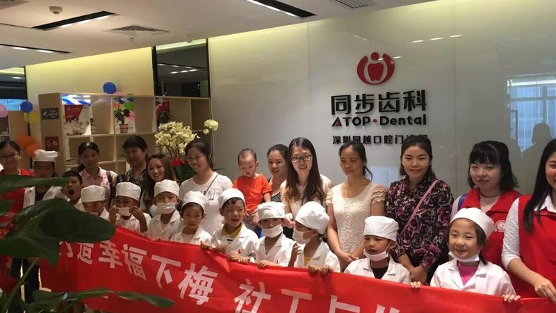 冷光美白：揭秘牙齿美白价格与医保政策**
