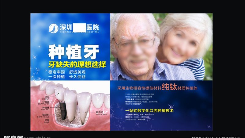 隐形矫正定制，揭秘十大品牌背后的技术秘密
